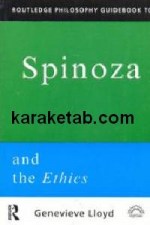 کتاب اسپینوزا و اخلاق
